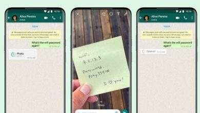 WhatsApp Launches ‘View Once’ Feature For Photos And Videos